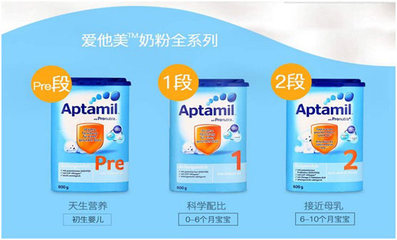 德國(guó)愛他美與荷蘭牛欄奶粉對(duì)比 哪款更適合寶寶？