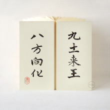 京東文化用品專區 時尚本冊60-89系列行情、價格與正品行貨指南